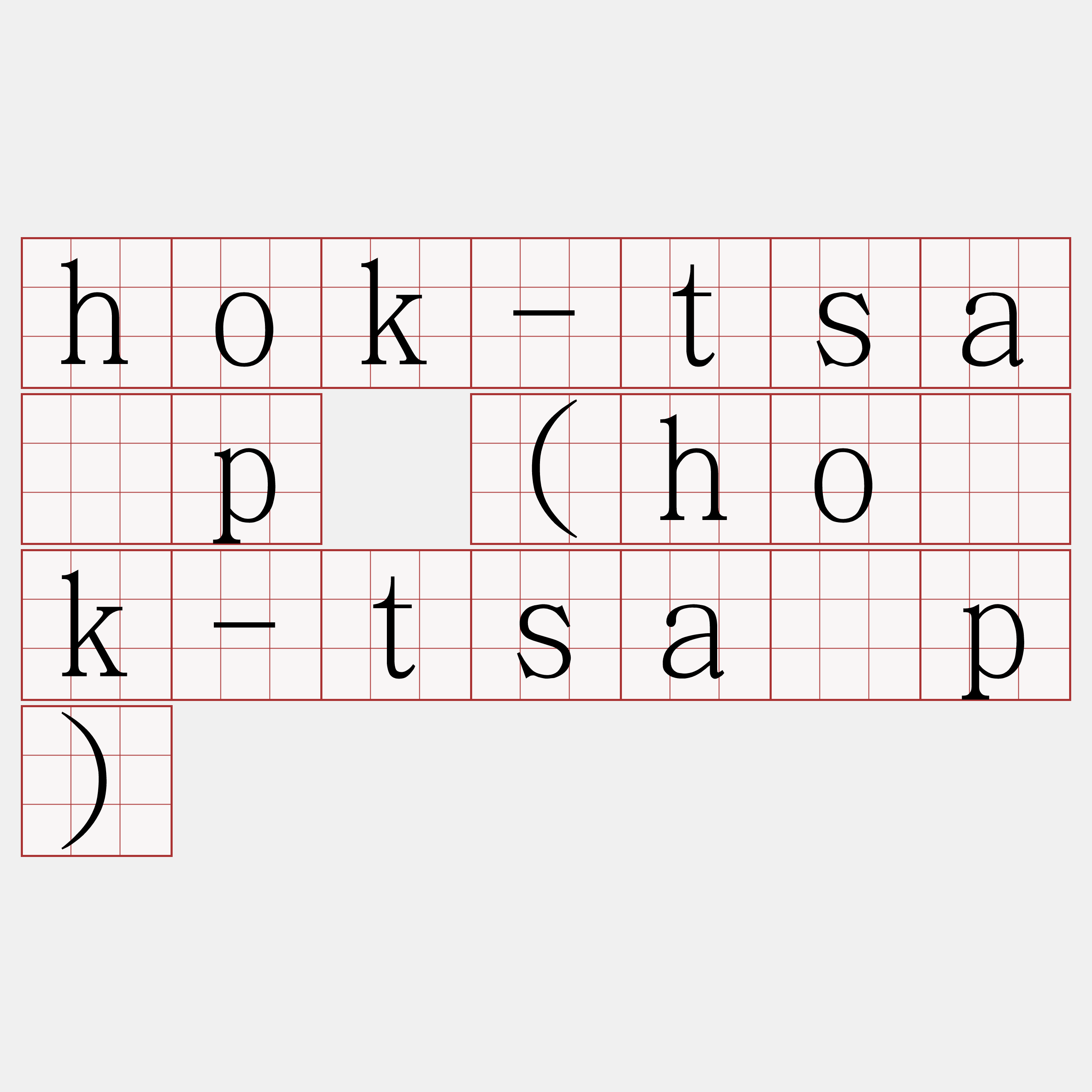 hok-tsa̍p (ho̍k-tsa̍p)